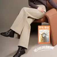 「羊毛蚕丝」秋冬新款直筒阔腿裤宽松女裤时尚百搭大码女士休闲裤