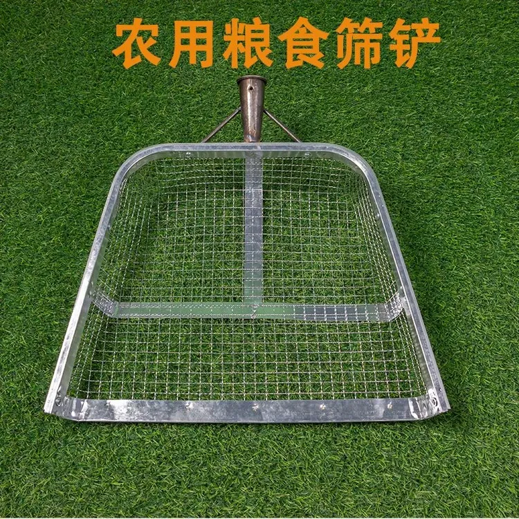 【藏疆包邮】筛土神器漏土玉米花生粮食铲筛子农用簸箕工具不锈钢