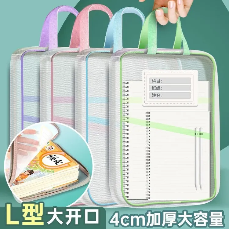 【老师推荐】书本袋办公用品收纳册试卷夹笔袋学生收纳袋课本袋文具商品图