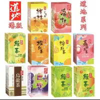 港版道地全系列 巨峰提子/荔枝红茶/橙红茶/蜂蜜绿茶/苹果绿茶