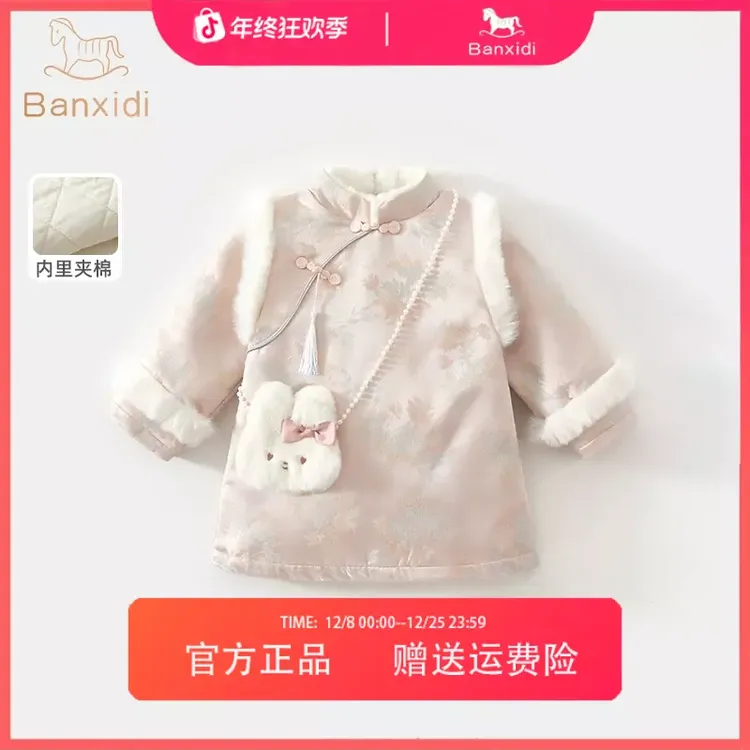 班喜迪女童汉服连衣裙洋气宝宝国风公主厚旗袍裙周岁礼服儿童冬季