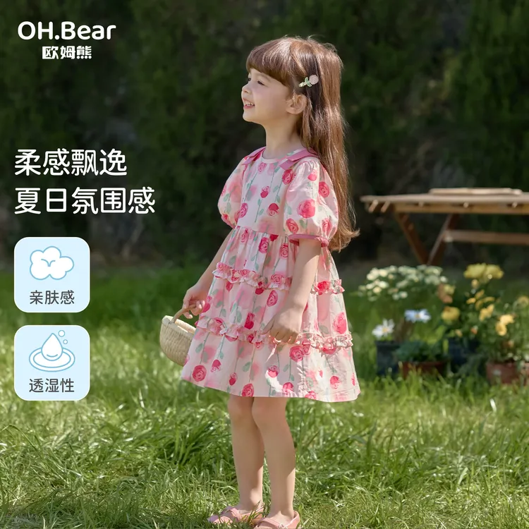 女童短袖连衣裙夏季2025新款洋气粉色小女孩宝宝儿童夏装公主裙子