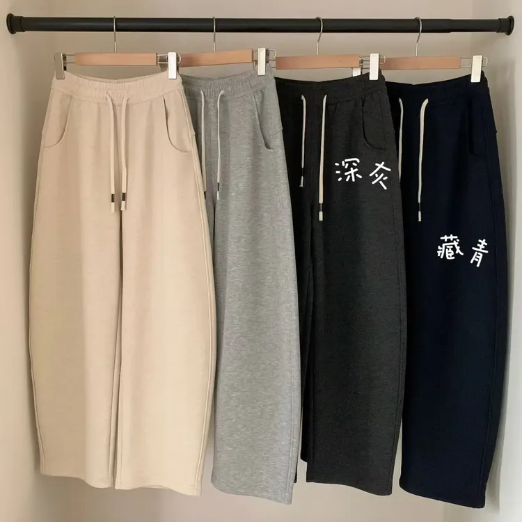 蚕丝羊毛绵绵裤女冬季加绒加厚宽松百搭显瘦休闲弯刀长裤阔腿裤