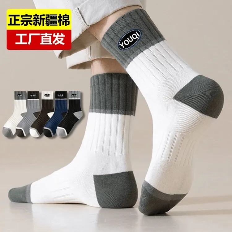 【新疆棉 吸汗 防臭脚】秋冬爆款中筒运动袜-买一盒送一盒共10双