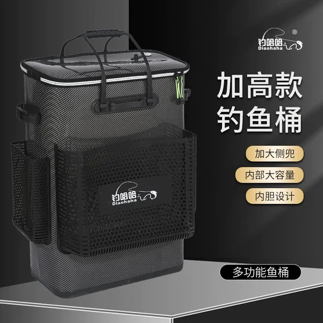 2025新款钓哈哈钓鱼多功能收纳包一体成型鱼护活鱼桶钓鱼背包双肩
