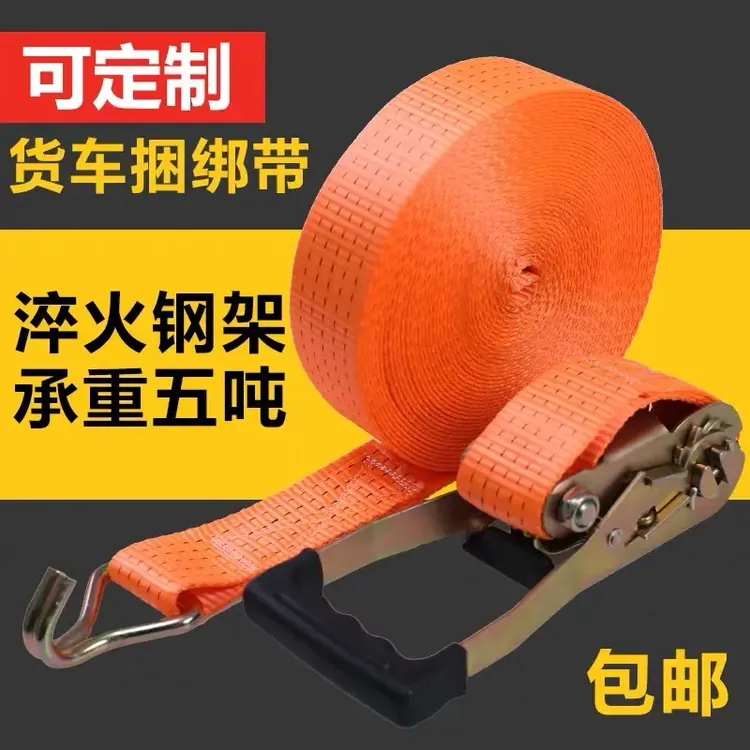 货车拉紧器固定编织紧绳器货物捆绑带收紧器刹车绳子定制用封车带