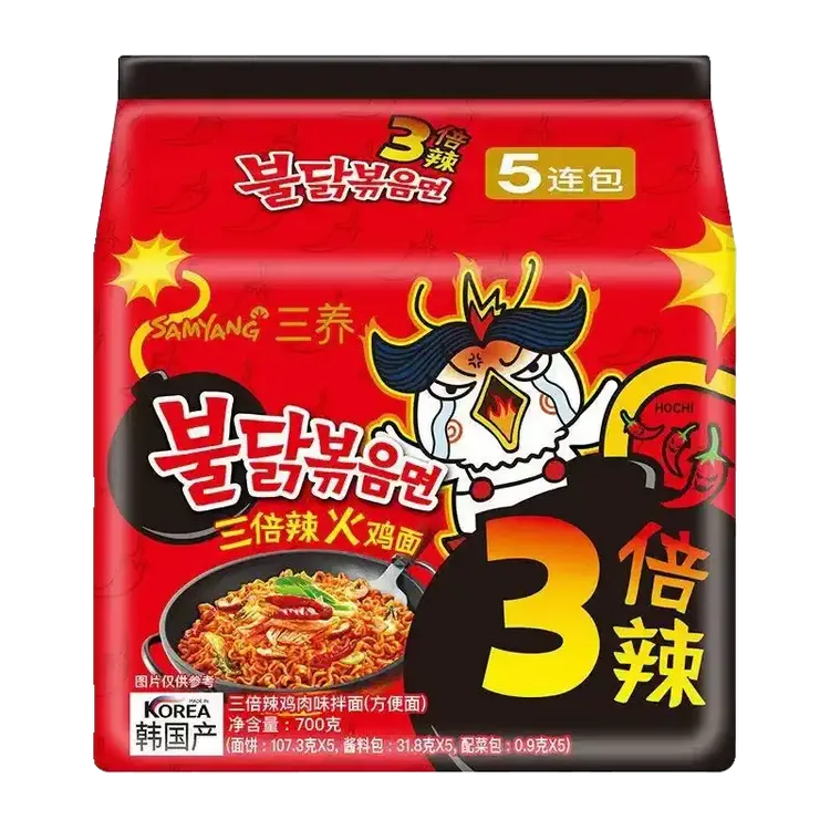 【超辣组合】三养三倍辣两倍辣火鸡面140g*5袋韩国进口超辣变态辣