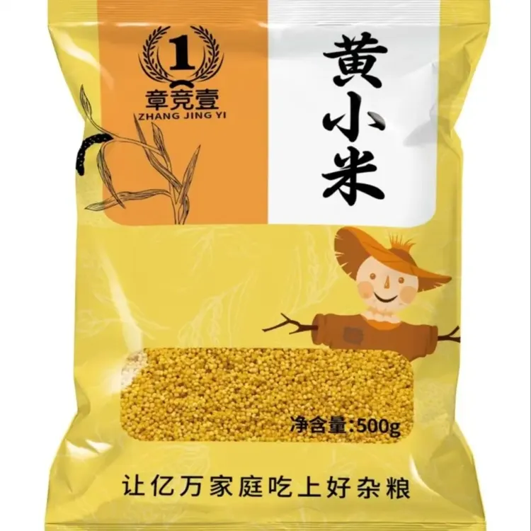 2025年新货现磨黄小米优质月子米五谷杂粮精选煮粥佳品小黄米正宗