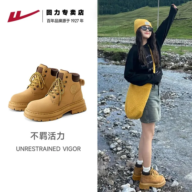 回力马丁靴女款2025新款冬季爆款英伦登山靴子女鞋厚底工装大黄靴