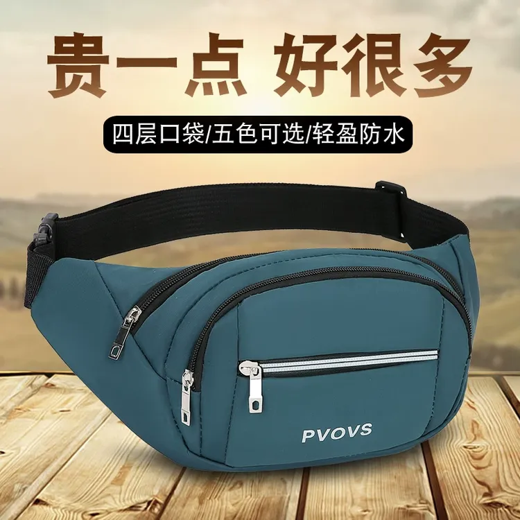 手机腰包男女通用多功能大容量防泼水生意耐磨工地干活运动收钱包