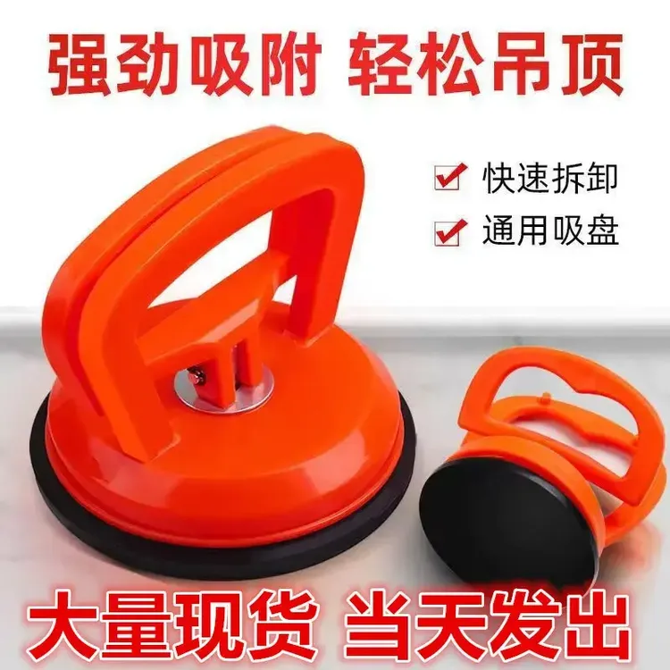 强力吸盘器用于集成吊顶灯玻璃汽车凹陷等拆卸修复工具商品图