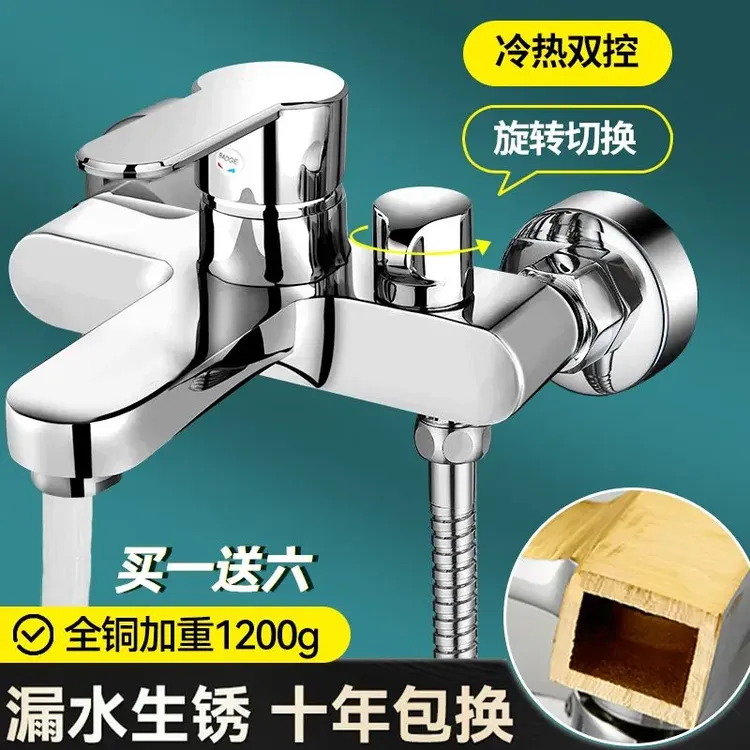 全铜正品淋浴水龙头冷热水混水阀浴室淋浴喷头花洒三联双出水套装