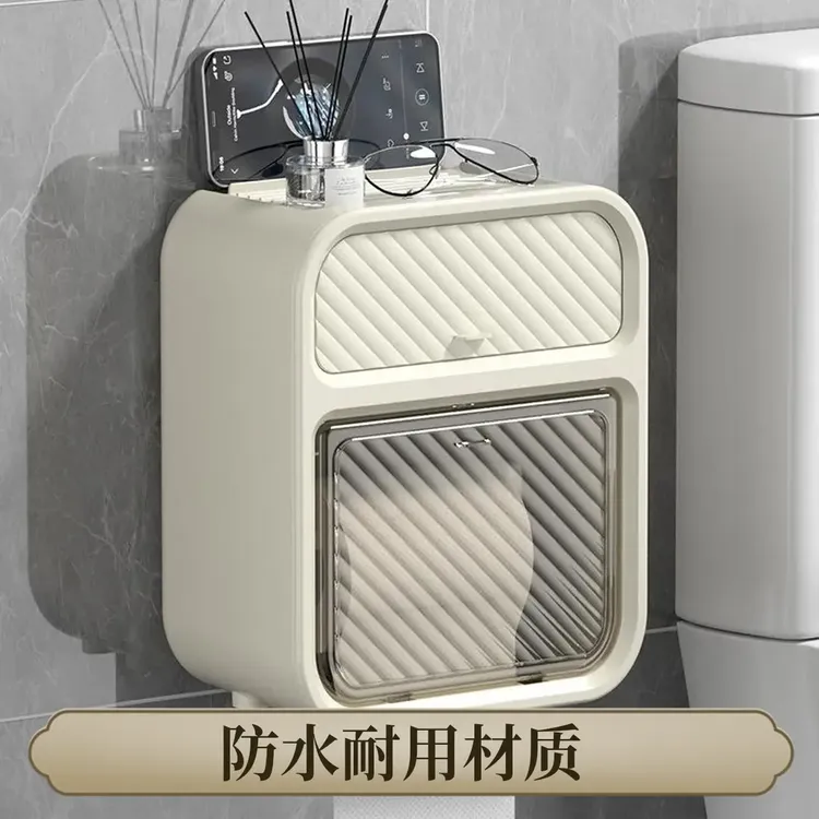 卫生间纸巾盒轻奢壁挂式置物架浴室免打孔双层洗手间卷纸盒抽纸盒
