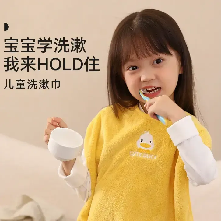 儿童洗漱巾洗脸围嘴刷牙防水围兜多功能毛巾宝宝擦脸不湿衣漱口巾