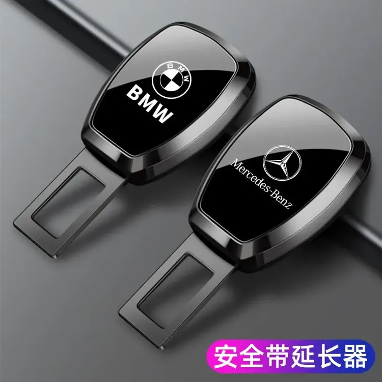 汽车安全带戴片头抠头延长器固定接头卡片车内安全带锁舌插头合金