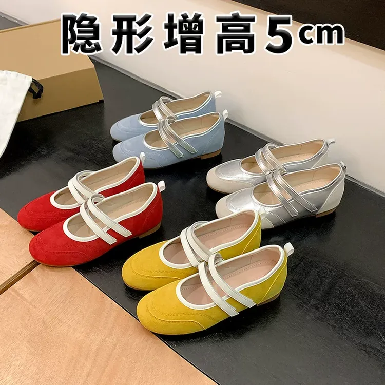牛皮版~小个子内增高法式芭蕾单鞋女软底2025新款夏季玛丽珍女鞋