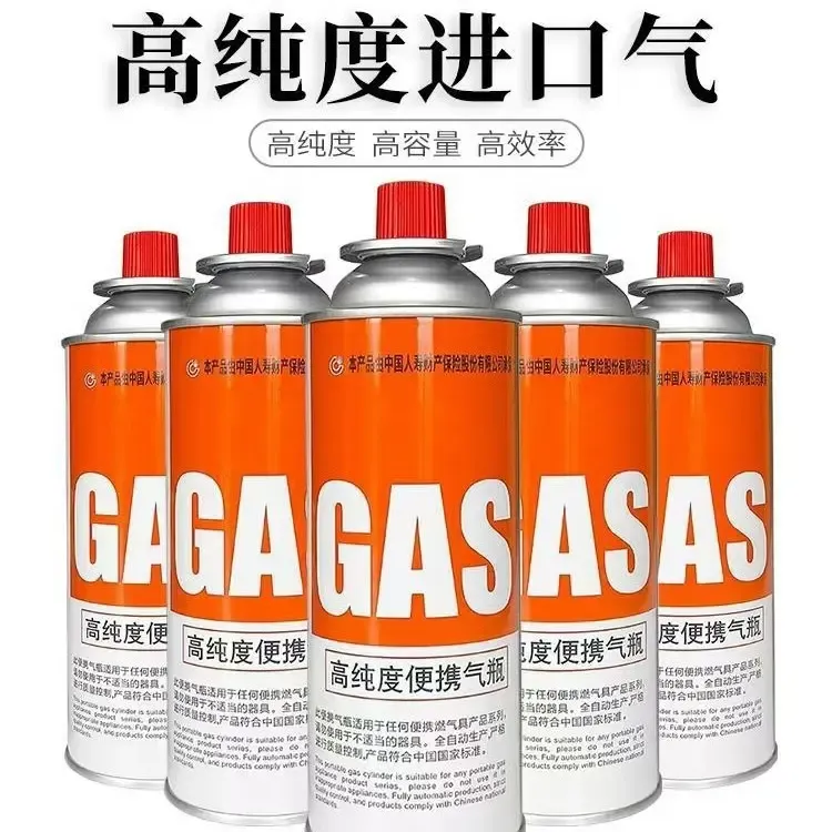13.5米【拍一发四】正品卡式炉气罐户外卡式气罐家用煤气小罐燃气罐