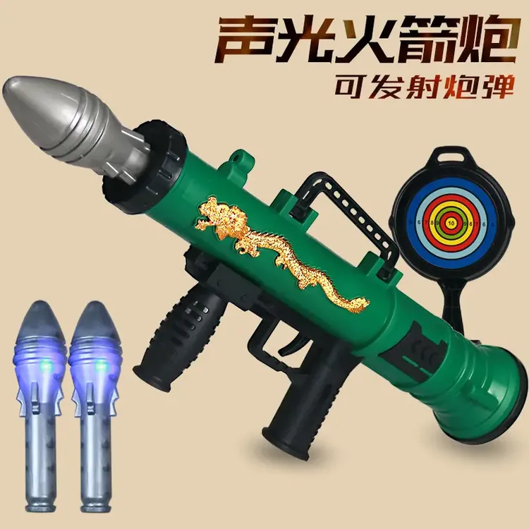 手持玩具火箭炮PRG可发射军事模型玩具孩子的喜爱趣味礼物声光炮