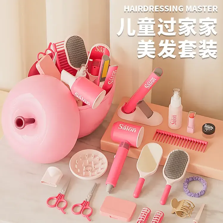 女孩子玩具过家家仿真美发理发套装生日礼物儿童宝宝益智