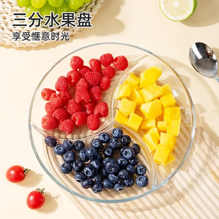 维艾分格水果盘客厅茶几家用钢化玻璃干果盘子零食摆放糖果盒瓜子
