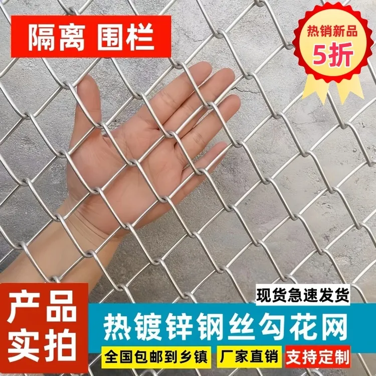 围栏防护网热镀锌钢丝网铁丝网防护围网养鸡牛羊护栏网铁丝网围栏