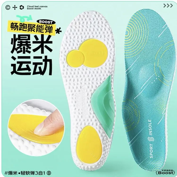 适配AJ,Nike 鞋子吸汗防臭冬季运动鞋乳胶鞋垫大底ins柔软薄款