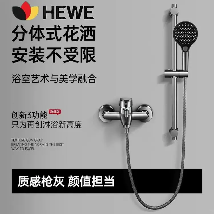 九牧王精铜花洒淋浴套装家用卫浴室洗澡卫生间淋浴器全套洗浴全铜