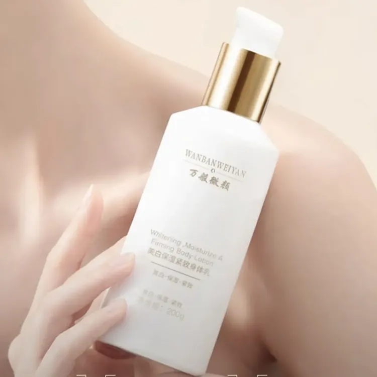【官方正品】万般微颜美白保湿紧致身体乳（一瓶）
