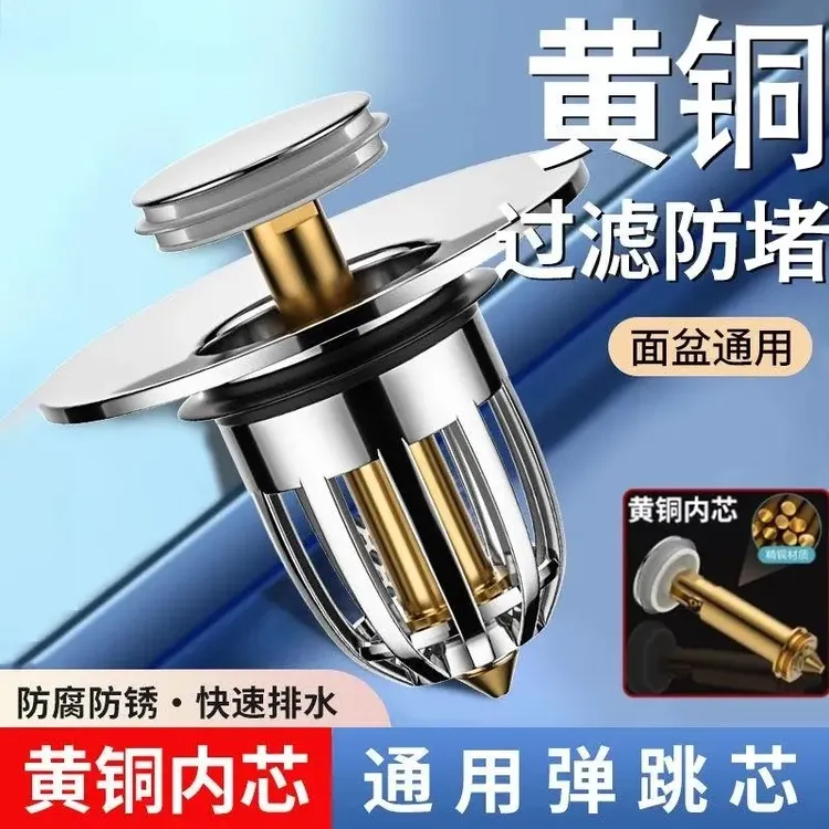 九牧王洗手盆漏水塞按压式全铜弹跳芯防臭面盆胶圈过滤下水器通用