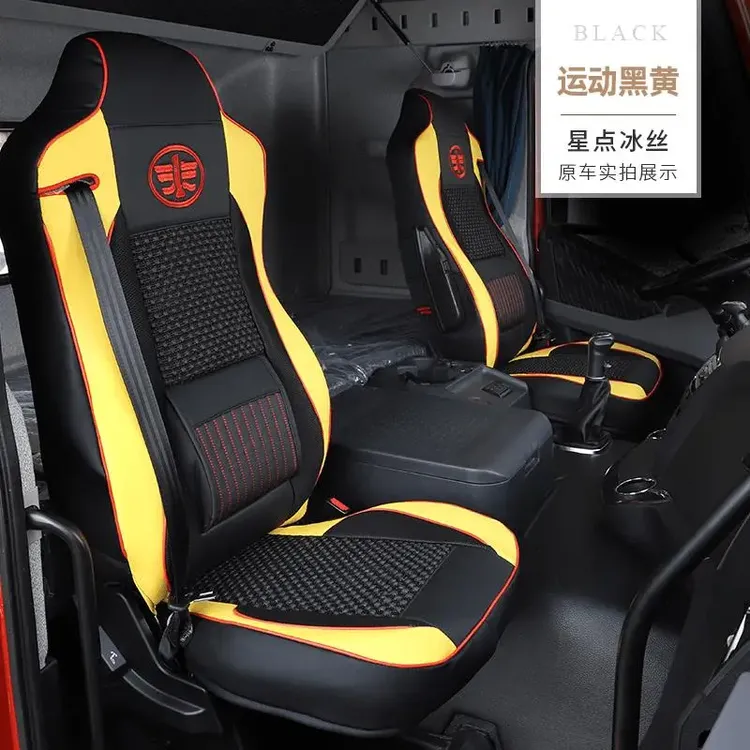 一汽解放J6G座套新J6G四季座套解放J6G四季座套J6L大货车专用座套