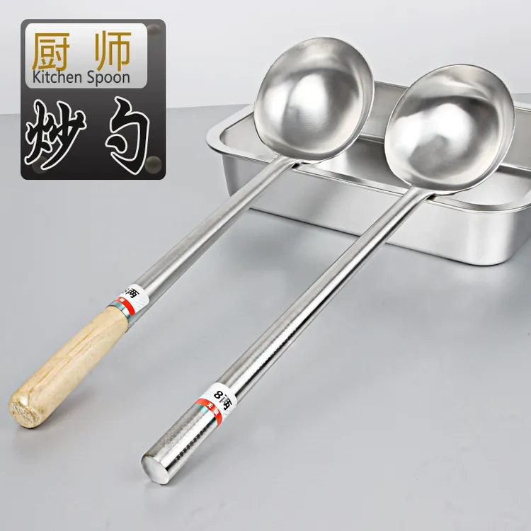 厨师炒勺不锈钢大汤勺长柄炒菜勺餐厅打菜勺大码盛汤勺老式粥勺