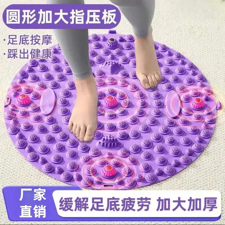 【健康踩出来】足底按摩垫指压板成人趾压板通经络超慢跑踩款软