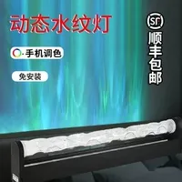 动态水纹灯3D水波纹洗墙灯背景墙壁灯酒吧餐厅KTV客厅装饰氛围灯