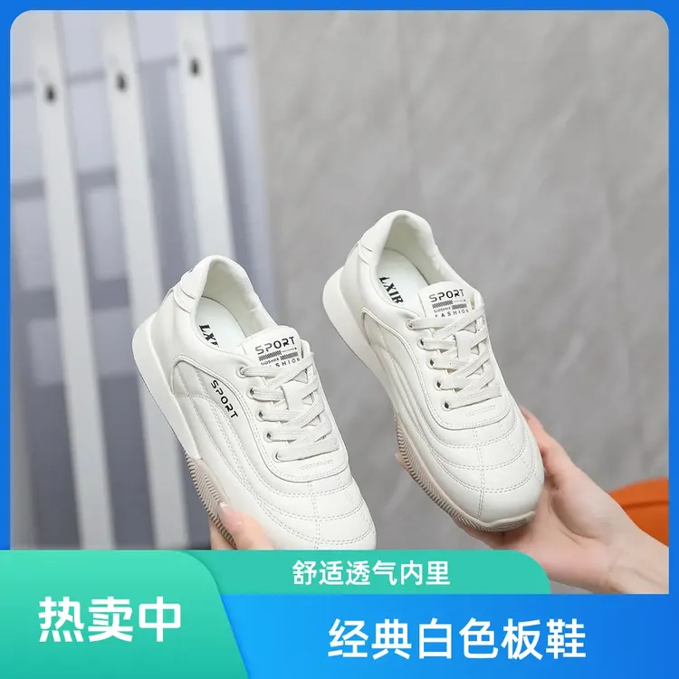 百搭青年休闲板鞋时尚轻底小白底单鞋防水夏天穿裙子专用鞋子透气