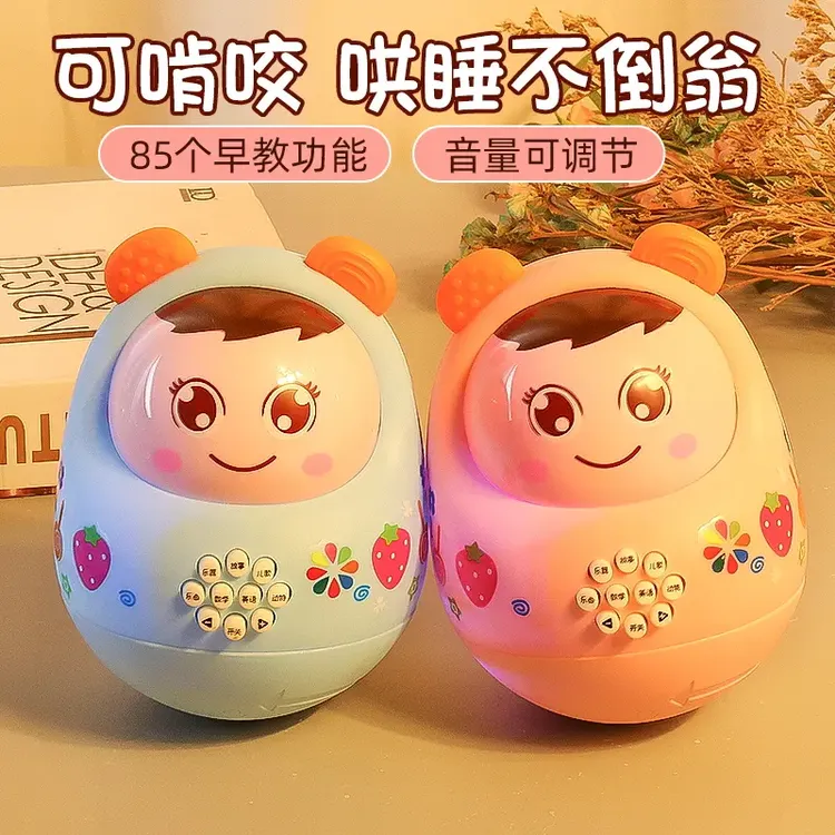 大号早教机宝宝可咬音乐启蒙益智玩具男孩女孩适用塑料材质