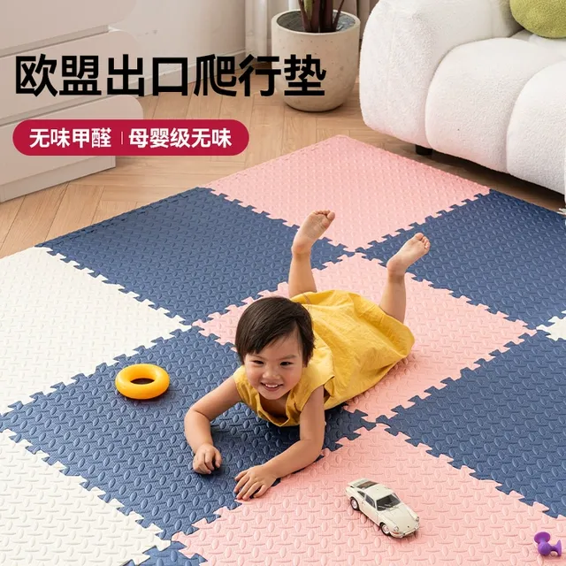 拼接泡沫地垫垫子家用榻榻米卧室爬行垫加厚儿童地板垫拼图爬爬垫
