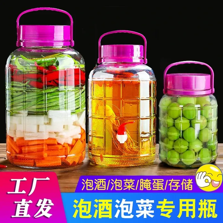 泡酒玻璃瓶泡菜坛加厚玻璃密封罐专用酒坛腌制罐空腌咸菜缸家用yw