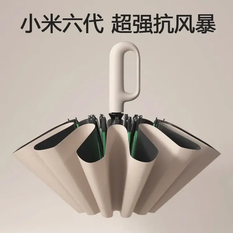全自动学生雨伞加大加固加厚抗风暴雨环扣挂钩折叠遮阳太阳伞