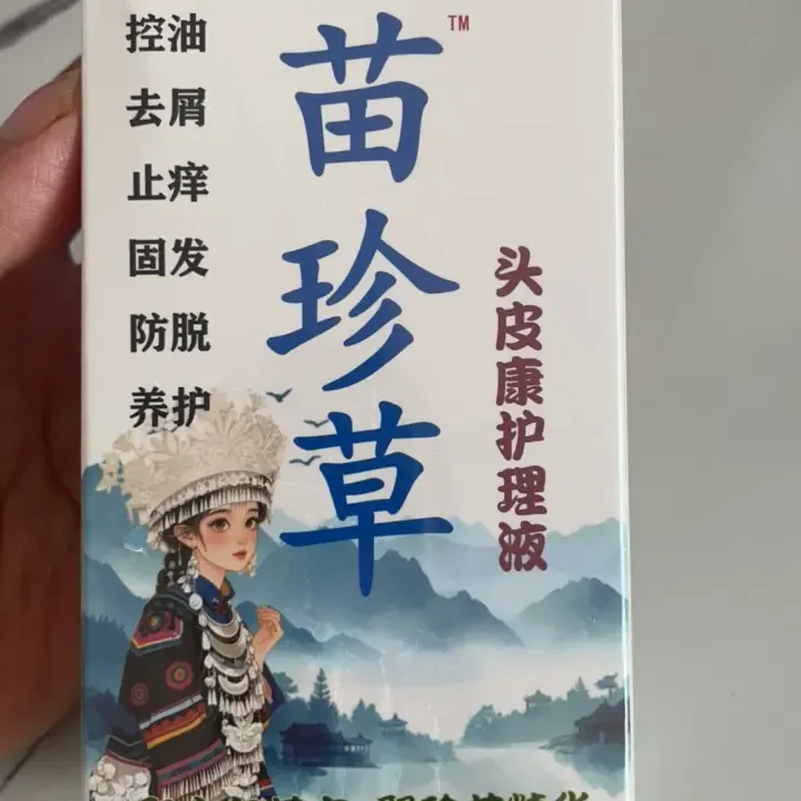 解氏苗珍草头皮护理液一盒装