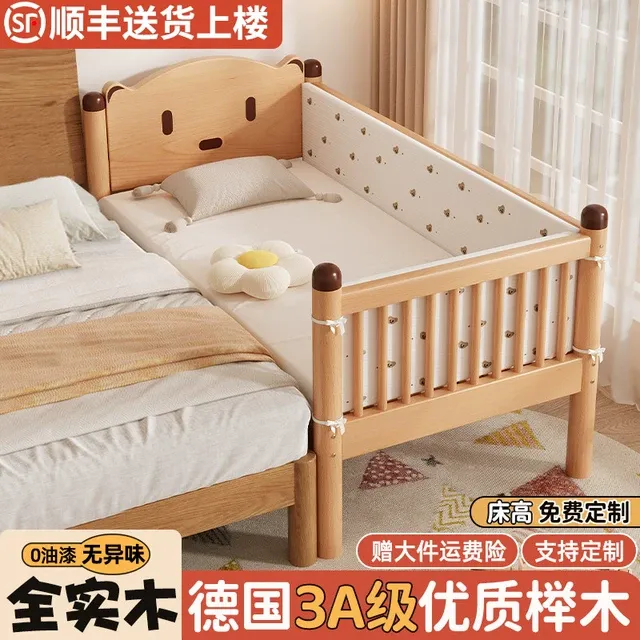 实木儿童床拼接床加宽床边榉木拼接大床带护栏单人小床宝宝婴儿床