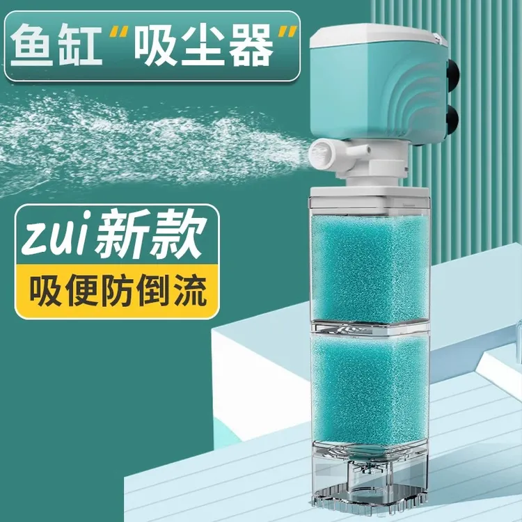 新秀鱼缸内置过滤器WP801F鱼马桶吸便神器过滤器增氧水循环防冲鱼
