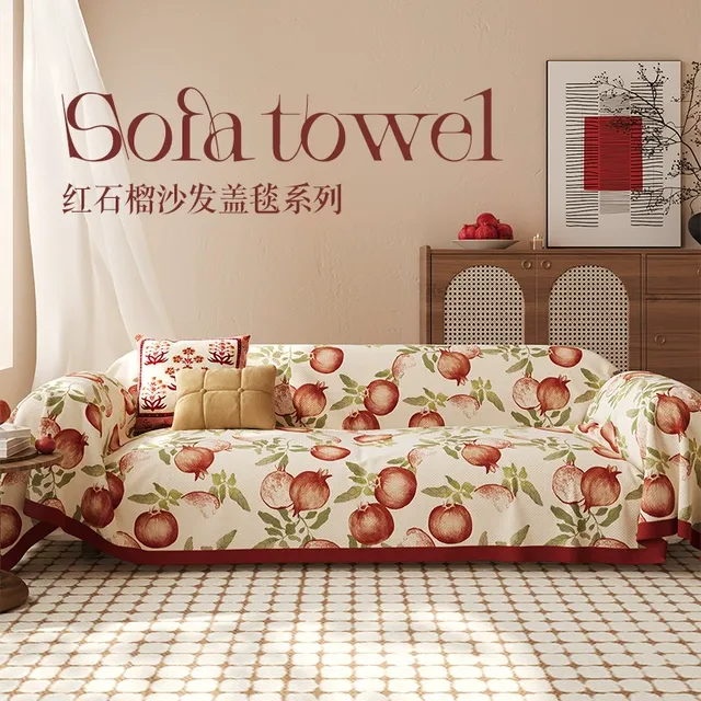 结婚沙发垫红色沙发盖布新年过年沙发巾盖巾喜庆婚房装饰沙发套罩