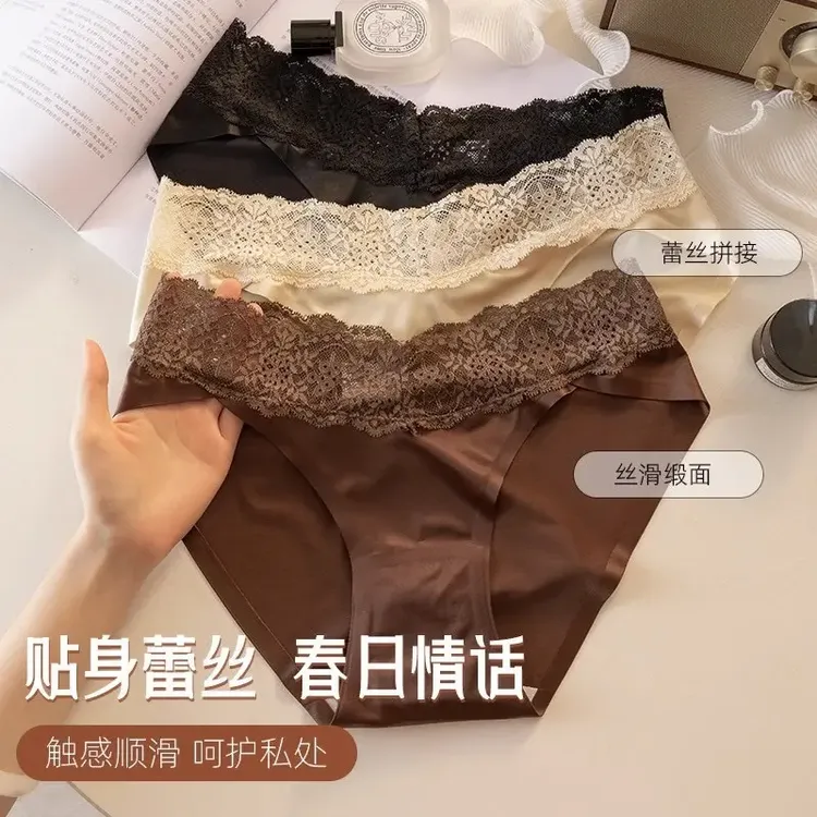 高级感轻奢蕾丝无痕内裤女夏季薄款冰丝抗菌裆性感2025新款三角裤