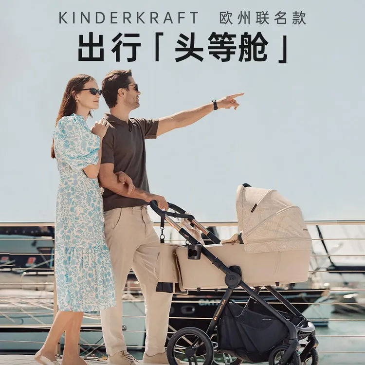 婴儿推车2025新款儿童推车宝宝手推车可坐可躺轻奢高景观0到3岁