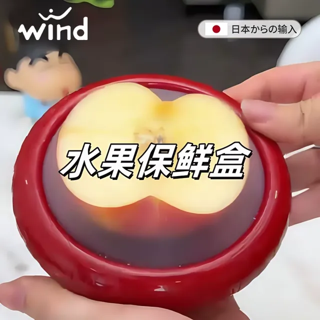 日本水果保鲜盒搭配硅胶密封薄膜，保鲜强，冷冻无忧，超实用。