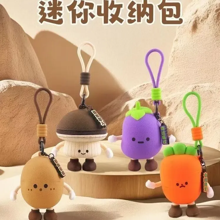 可爱蔬菜系列零钱包萝卜趣味耳机迷你收纳包茄子书包钥匙挂件创意