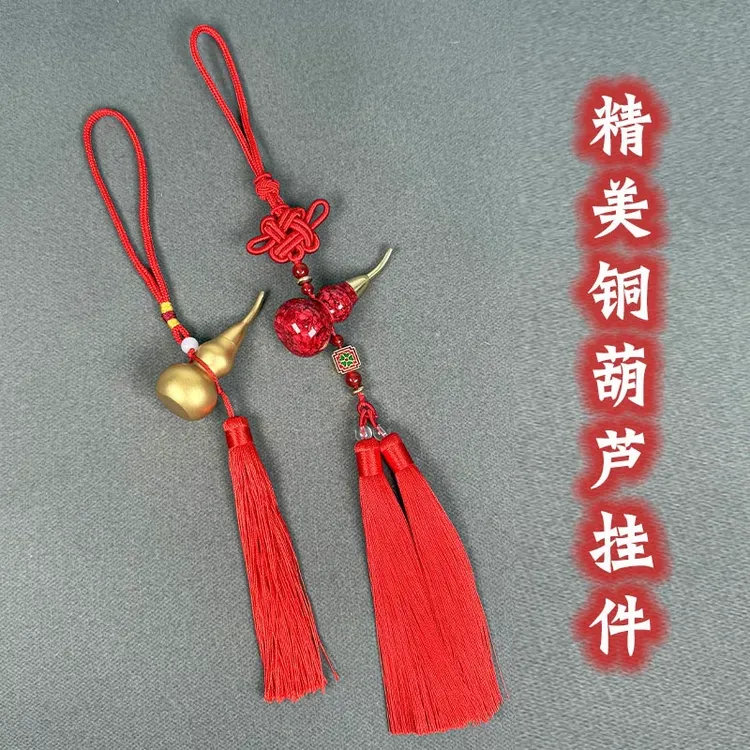 铜开盖葫芦挂件铜彩工艺品客厅创意家居车挂件吉祥装饰品挂件