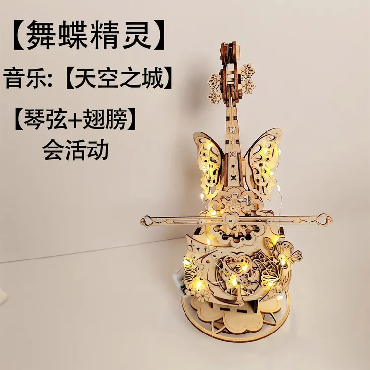 八音盒积木拼装小众手工diy礼物送女友生日大提琴鸟之诗音乐盒