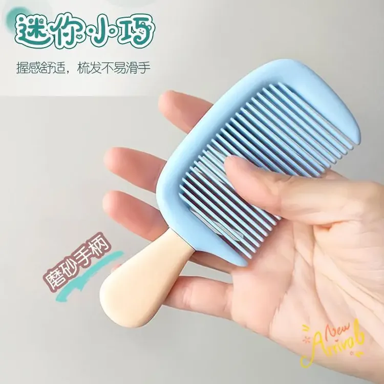 【疯狂抢购中】可爱甜美女士长发家用顺发新款迷你冰淇淋美发口袋梳