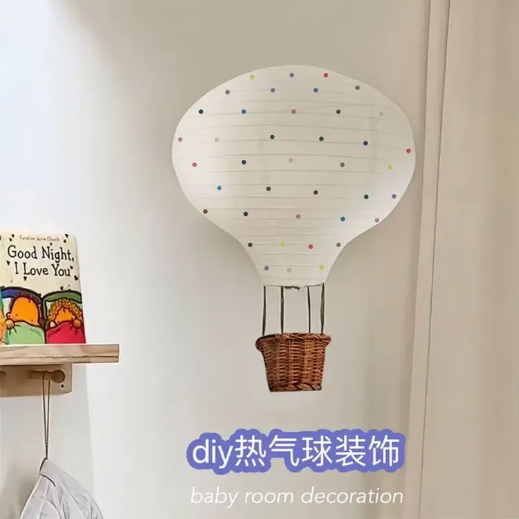 【咕噜】ins热气球装饰北欧材料儿童房手工家居装饰挂饰灯罩吊饰